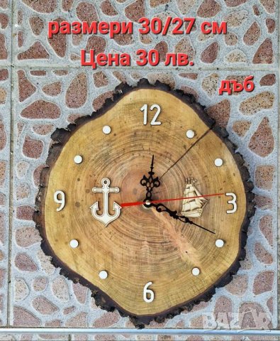 Часовници произведени от дървени шайби. , снимка 2 - Стенни часовници - 43848878