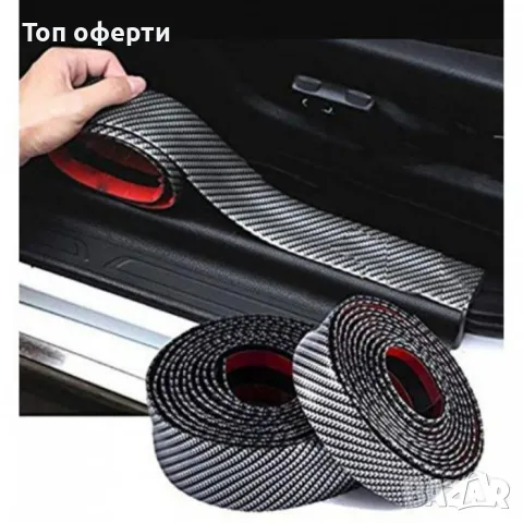 Лайсна декоративна-2350 карбон, снимка 4 - Аксесоари и консумативи - 49337692