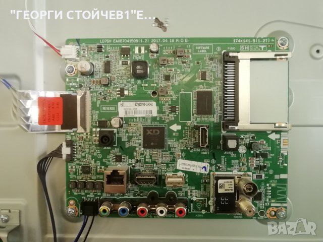 LG   49LJ515V СЪС СЧУПЕН ДИСПЛЕЙ, снимка 4 - Части и Платки - 37400227