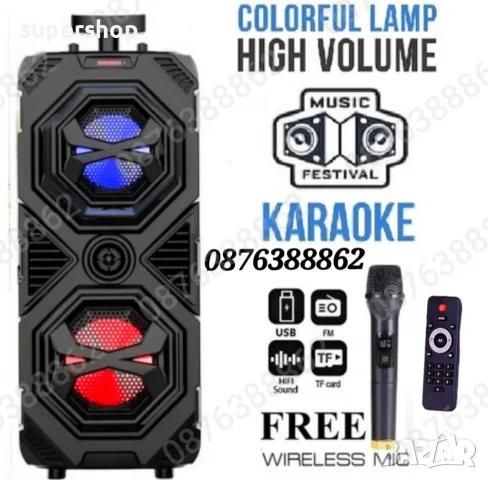 НОВО! Караоке Колона Блутут Тонколона 2х8 инча 60см. Безжичен Микрофон, снимка 3 - Караоке - 47999470