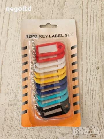 Ключодържатели, с табелка, цветни, 12 броя  Цена: 0.95 Е/1.85лв