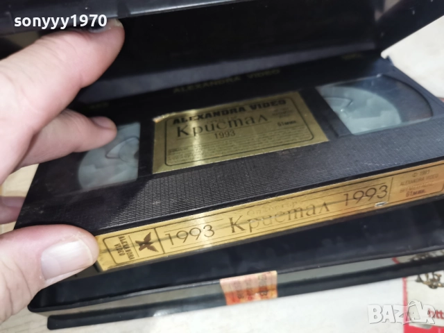 КРИСТАЛ 1993-VHS VIDEO ORIGINAL TAPE 1912251847, снимка 14 - Други музикални жанрове - 52850151