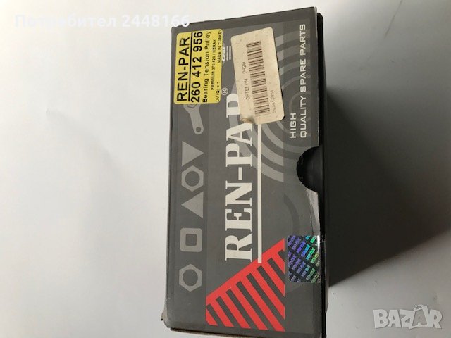  части за камиони RENAULT НА REN PAR 400- 420, снимка 6 - Части - 28162255