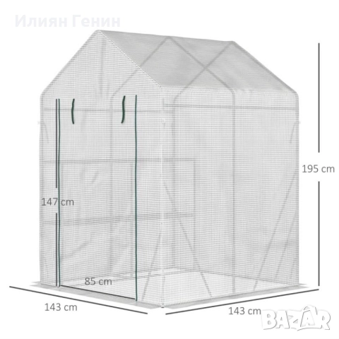 Оранжерия , снимка 7 - Оранжерии - 52841728