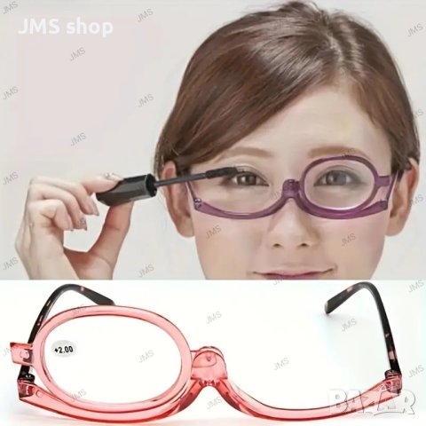 Дамски въртящи, увеличителни и сгъваеми очила за гримиране, 7размера , снимка 2 - Козметика за лице - 43591271