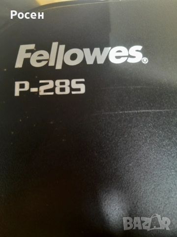 Продавам Шредер FELLOWES P-28S, снимка 2 - Друго - 51692184