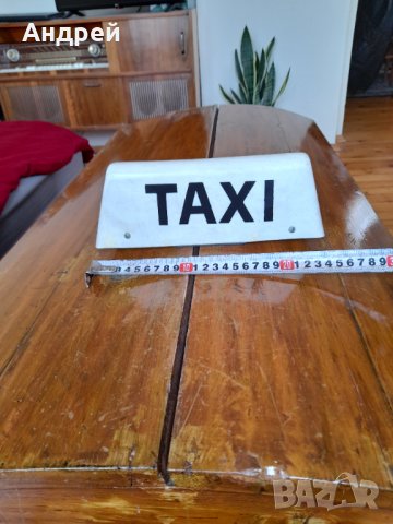 Стара табела ТАКСИ,Taxi #3, снимка 3 - Антикварни и старинни предмети - 33133817