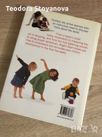 🆂🅰🅻🅴 Bright Start - Книга за ранно детско развитие на английски език, снимка 2 - Специализирана литература - 27090674