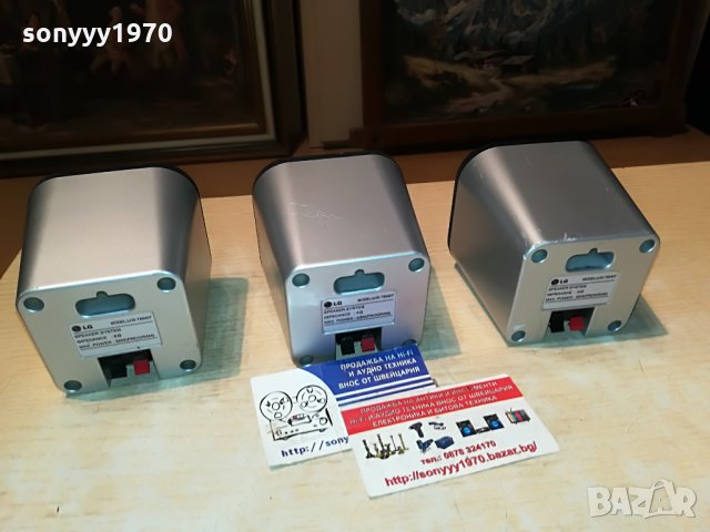 lg 3бр тонколони внос германия 1107210724, снимка 2 - Тонколони - 33484655