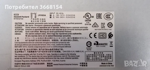 Hewlett Packard OfficeConnect switch 1820 j9980a, снимка 3 - Суичове - 48863161