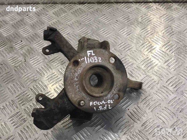 Предна лява главина Ford Focus 1.8TDCI,2002г.