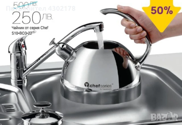 метални съдове за готвене , снимка 7 - Други - 50728874