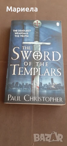 THE SWORD OF THE TEMPLARS