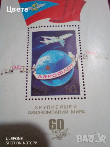 Албум за марки, снимка 3 - Филателия - 44033286