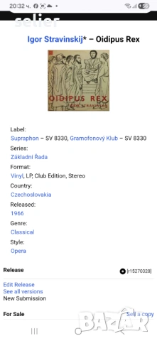 Igor Stravinskij ‎– Oidipus Rex Издание :Czechoslovakia 1966г-Първа преса Стил:OPERA Състояние на ви, снимка 2 - Грамофонни плочи - 53458814