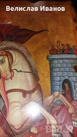 Голяма дървена икона на св.Георги. Много запазена. Внос от Гърция, снимка 3 - Икони - 43135708