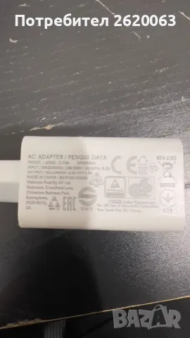 Зарядни устройства за телефони, снимка 4 - Оригинални зарядни - 48249691