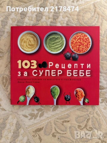 Книги за майчинство