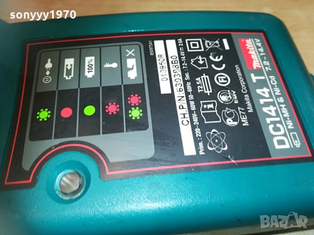 makita battery charger-germany 2704211245, снимка 13 - Винтоверти - 32695521