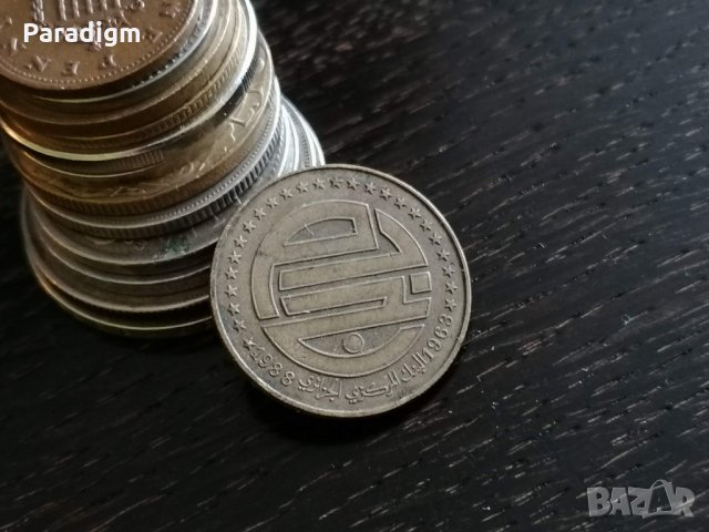 Монета - Алжир - 50 сентима | 1988г., снимка 2 - Нумизматика и бонистика - 28852365