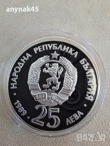 Сребро 25 лева 1989г. Мечка с мечета, снимка 4 - Нумизматика и бонистика - 49851673