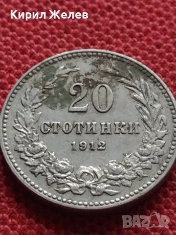 МОНЕТА 20 стотинки 1912г. СЪЕДИНЕНИЕТО ПРАВИ СИЛАТА ЦАРСТВО БЪЛГАРИЯ УНИКАТ 35124, снимка 4 - Нумизматика и бонистика - 39332694