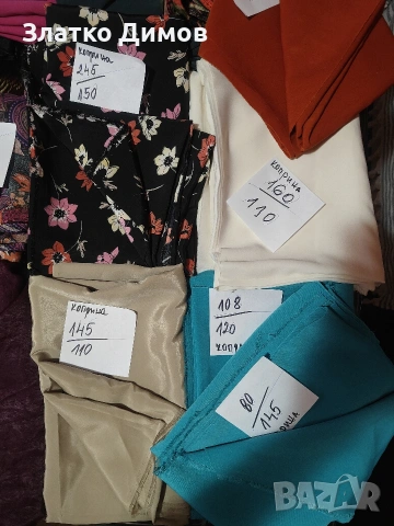 Парчета плат- сатен,коприна, снимка 7 - Платове и дамаски - 53329139