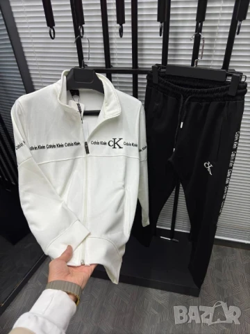 мъжки екипи calvin klein emporio armani 