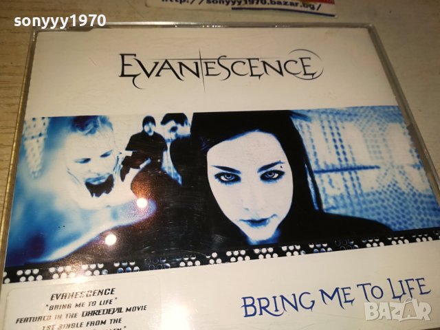 EVANESCENCE CD ВНОС GERMANY 2211231556, снимка 2 - CD дискове - 43102676