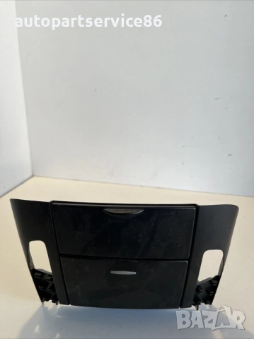 Предна пепелник за KIA Ceed 1.6 CRDi (2010) 84707-1H950