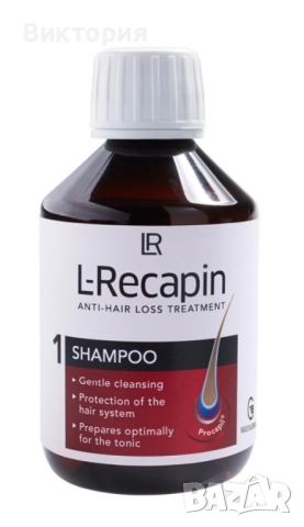 Шампоан за косопад LR Recapin