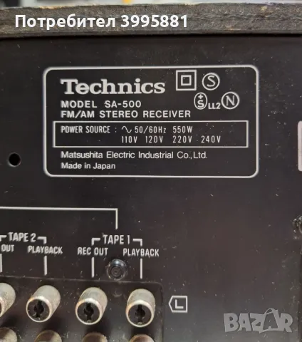 Ресийвър Technics, mod. SA-500

, снимка 12 - Ресийвъри, усилватели, смесителни пултове - 49134238