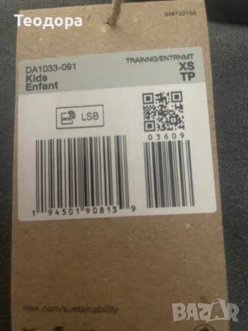 Детски шорти Найк, снимка 4 - Детски клинове - 43696988