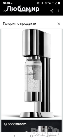 Безжична машина за газирана вода SodaStream Enso, машина за газирана вода - газът не е включен 