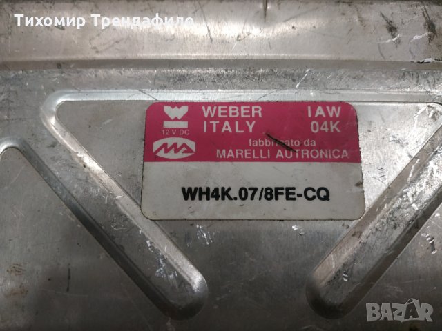ECU FIAT TEMPRA LANCIA DEDRA 2.0 WEBER IAW04K, IAW 04K, WH4K.07/8FE-CQ компютър ланчия дедра