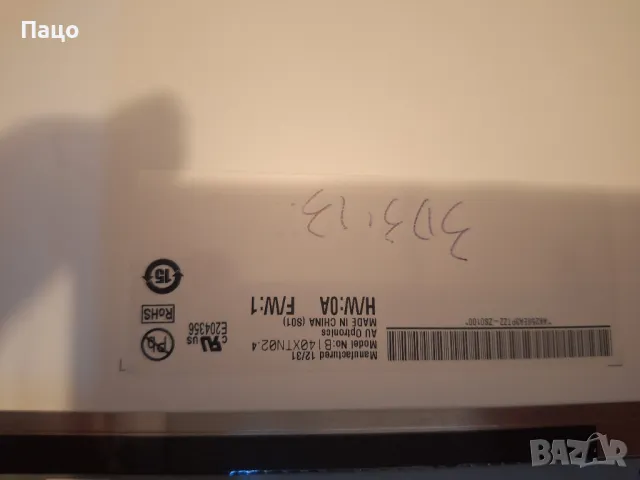 14.0" B140XTN02  12/31