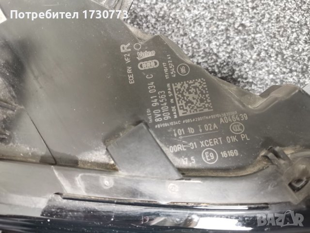 Десен фар за Audi A3 8V LED, снимка 10 - Друга електроника - 40658344