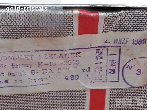 ретро стъклени чаши за чай за стакани подстакани, снимка 9 - Антикварни и старинни предмети - 28258691