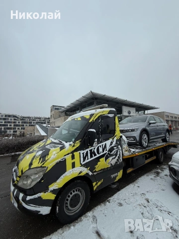 *Никси* Пътна помощ София , снимка 2 - Пътна помощ - 53229859