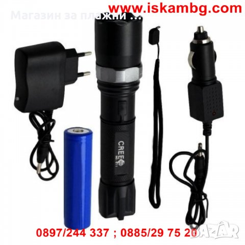 Акумулаторен LED фенер Power Style с Алуминиев корпус и ZOOM, снимка 10 - Други стоки за дома - 28473617