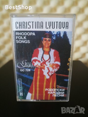 Христина Лютова - Родопски народни песни