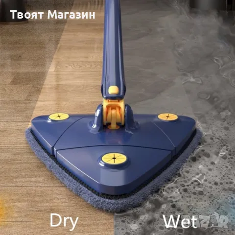 Разтегателен триъгълен MOP за почистване  360° с 3 резервни подложки, снимка 6 - Други стоки за дома - 48545321