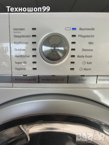 Сушилня Siemens IQ700, снимка 2 - Сушилни - 52558021