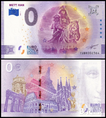 ❤️ ⭐ Турция 2022 0 евро Mete Han UNC нова ⭐ ❤️