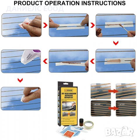 Електропроводимо лепило за реотани задно стъкло LOCBONDSO., снимка 4 - Аксесоари и консумативи - 39285193