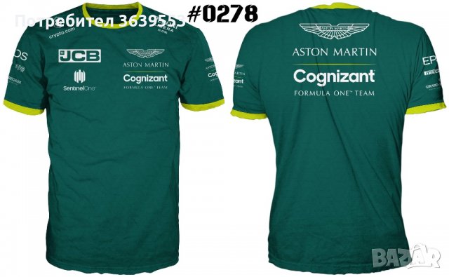 Авто тениски , снимка 4 - Аксесоари и консумативи - 39645925