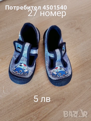 Детски обувки , снимка 4 - Детски обувки - 50999063