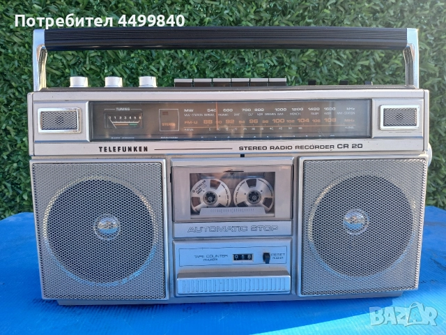 ПРОДАВАМ МНОГО ЗАПАЗЕН КАСЕТОФОН ( TELEFUNKEN-CR 20) 