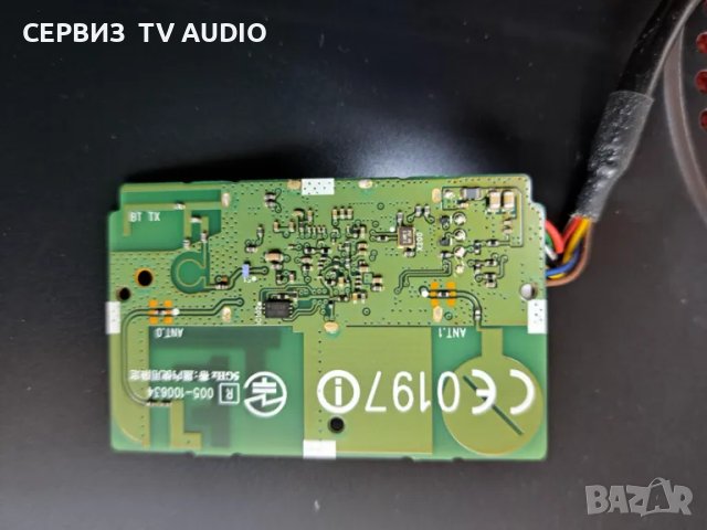 Wi-fi modul LGSBW41,TV LG 42LB731B