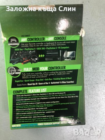 CrossMax Plus, снимка 2 - Аксесоари - 37641886